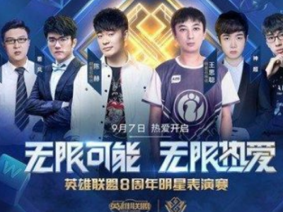 仅改变了快