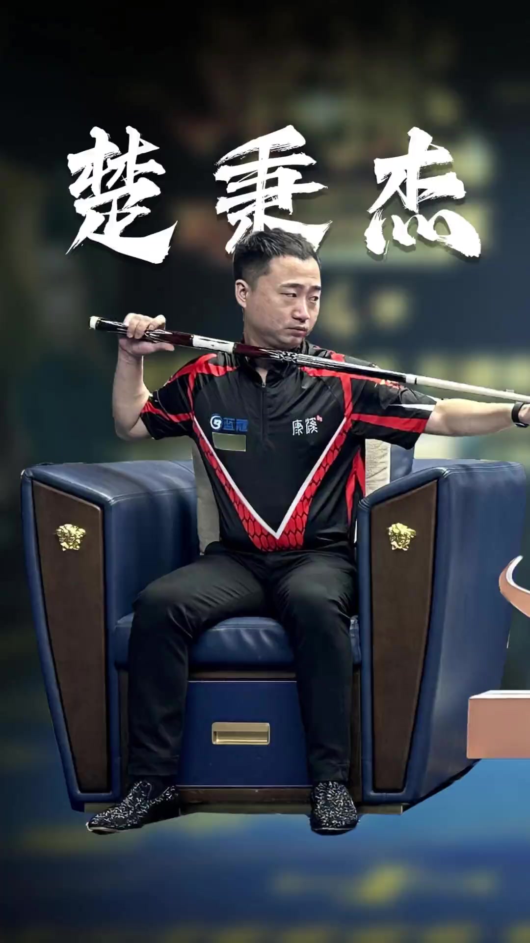 上的每一个 上的每一个