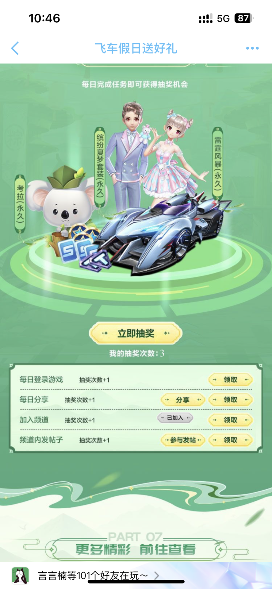 中国 中国